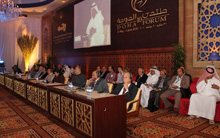 Doha Forum 2010